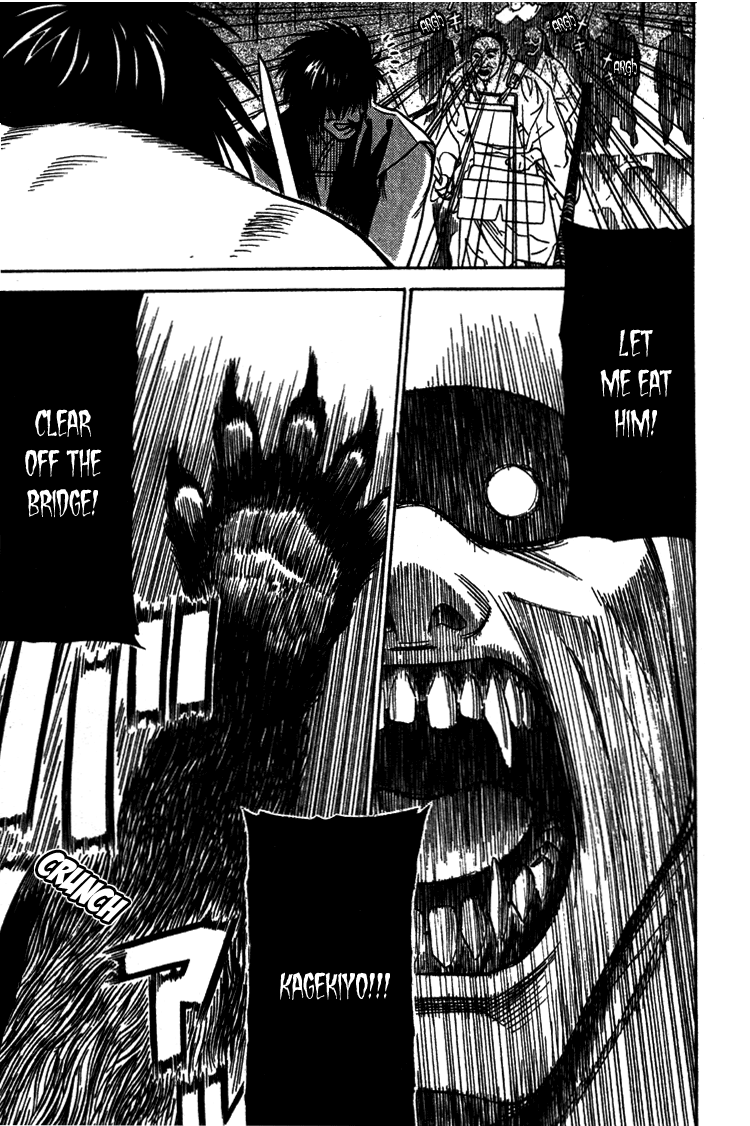 Genpei Tenshou Emaki Azamaru Vengeance of the Nameless Man 第21页