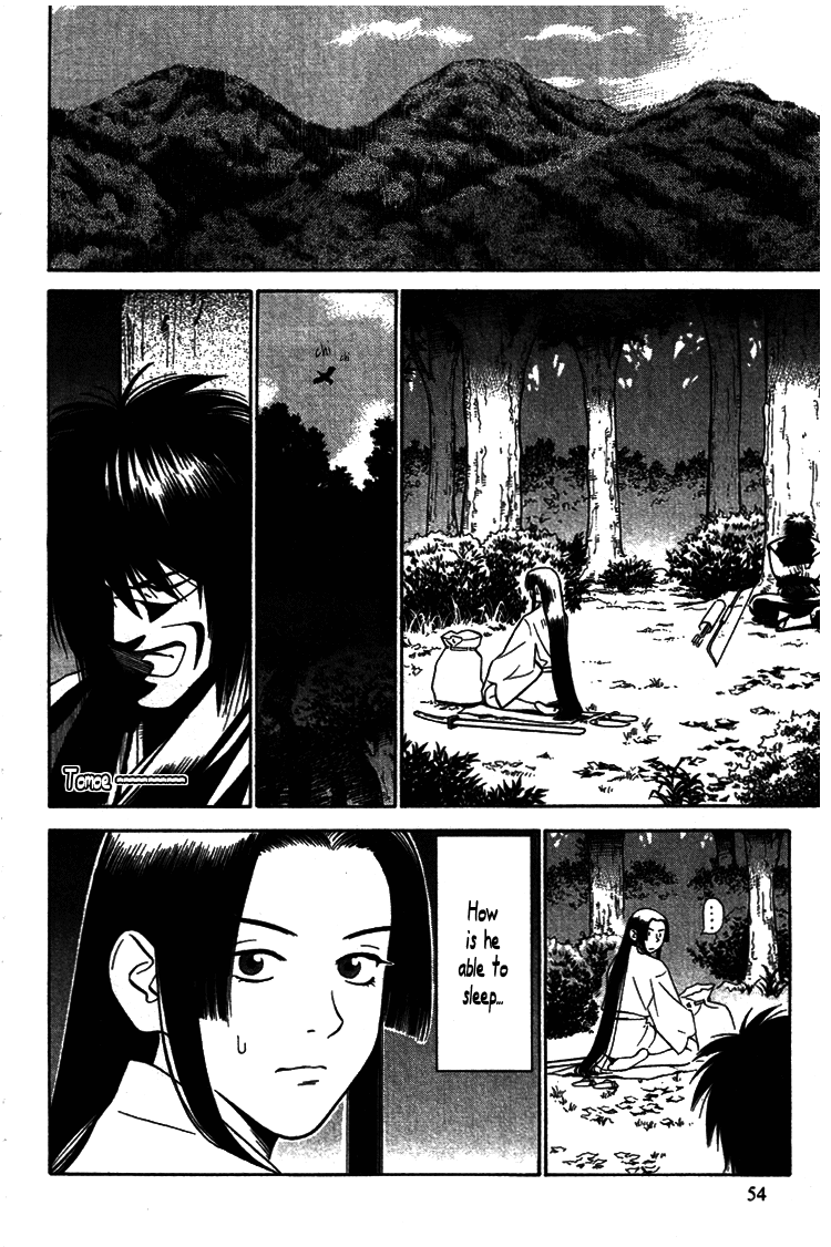 Genpei Tenshou Emaki Azamaru Vengeance of the Nameless Man 第4页
