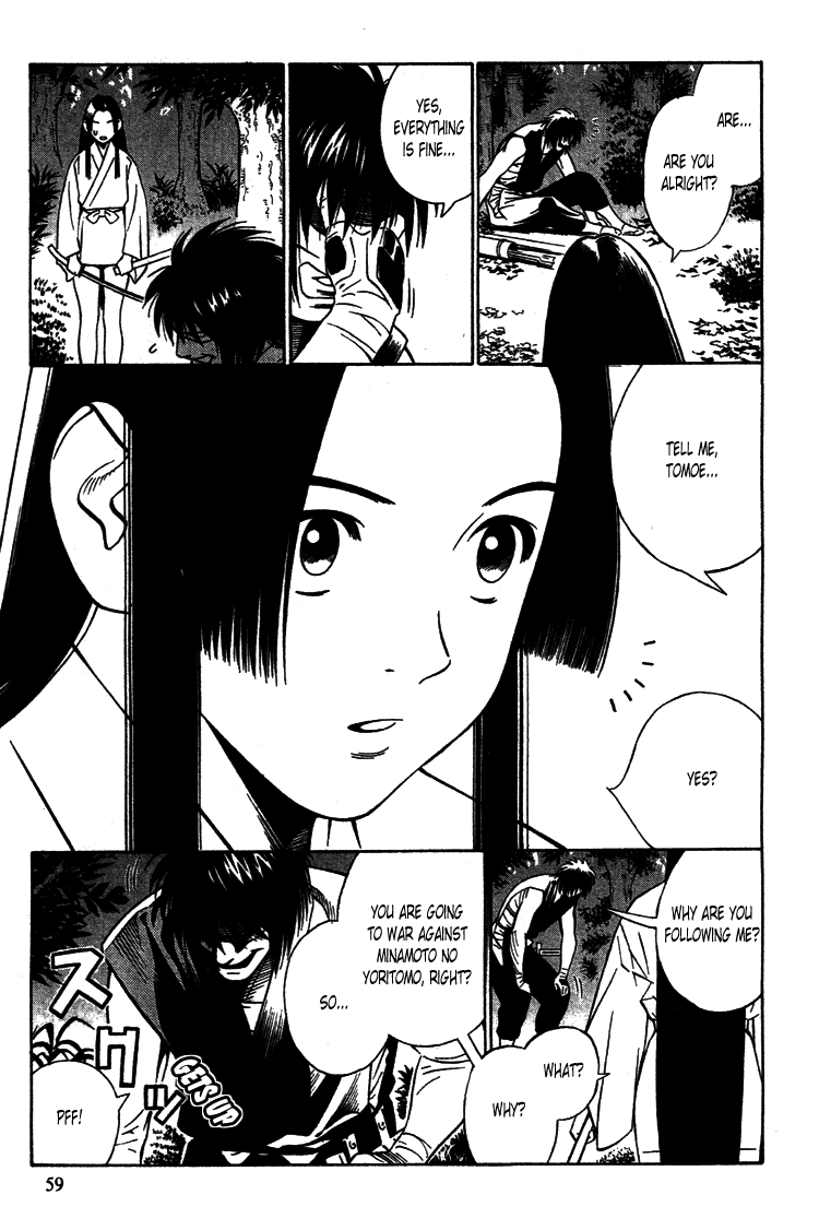 Genpei Tenshou Emaki Azamaru Vengeance of the Nameless Man 第9页