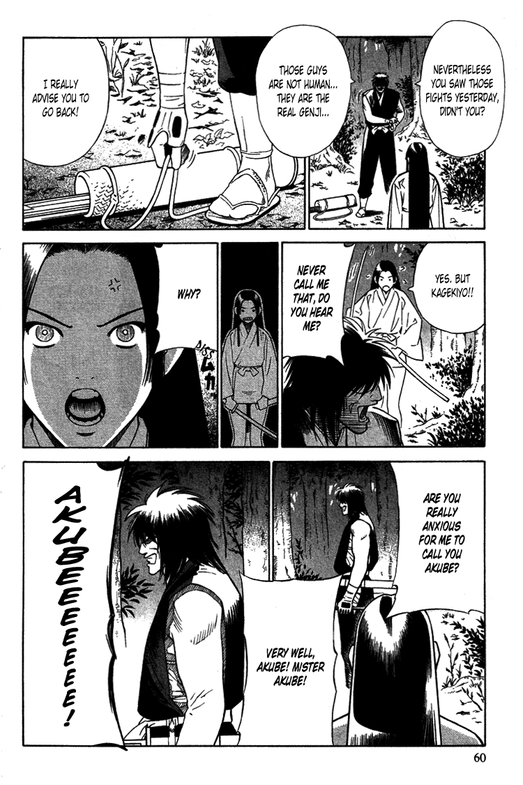 Genpei Tenshou Emaki Azamaru Vengeance of the Nameless Man 第10页