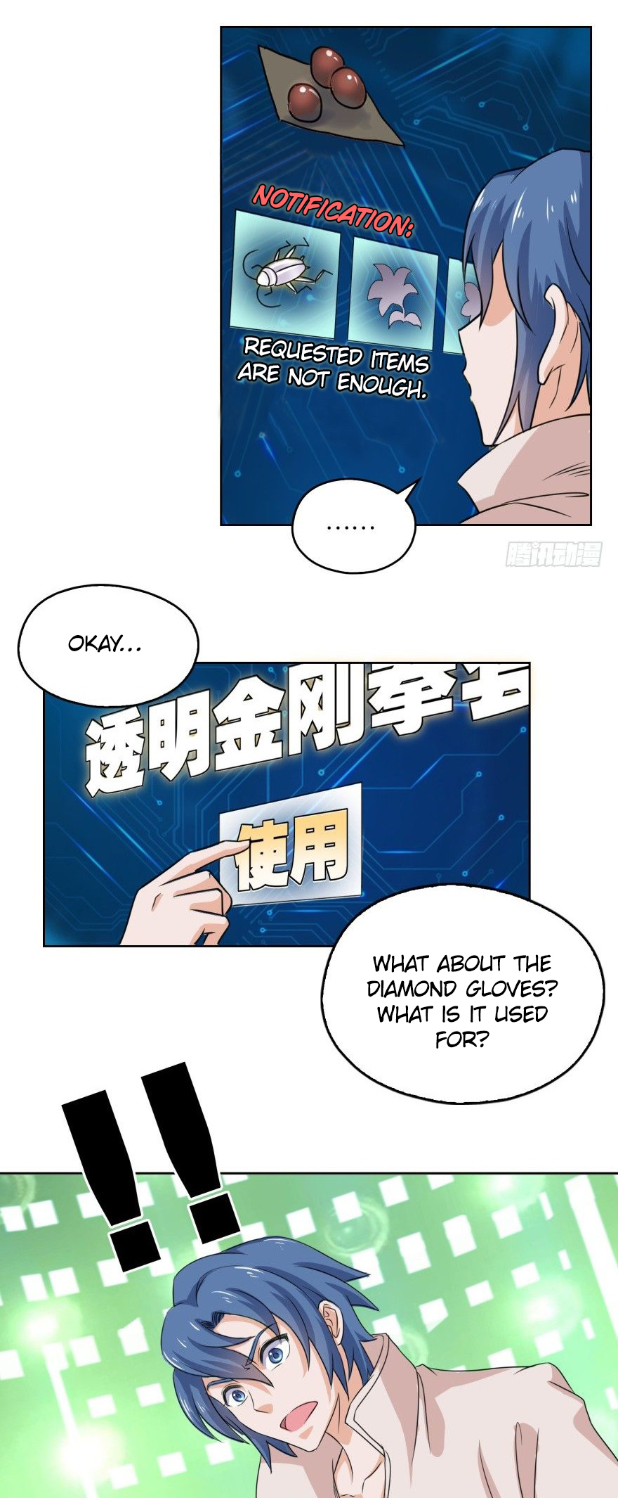The Strongest Cultivation System Ch. 5 第16页