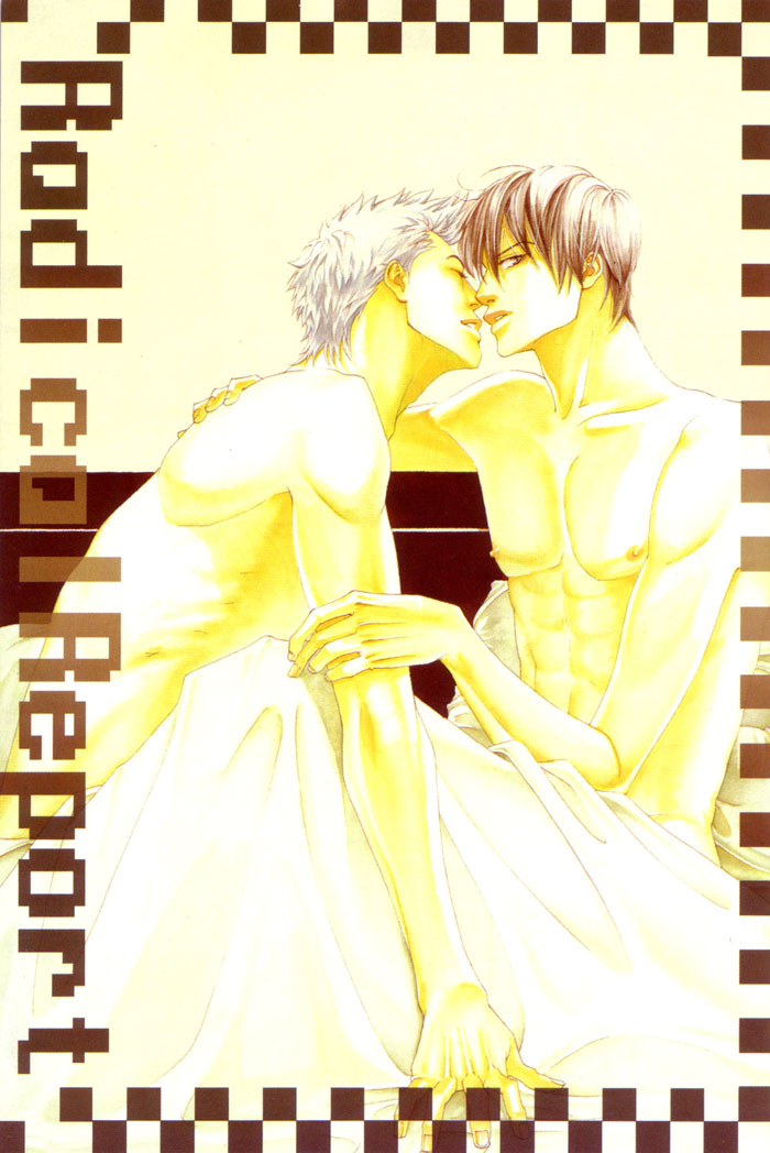 Archive of Lovesickness 第4页