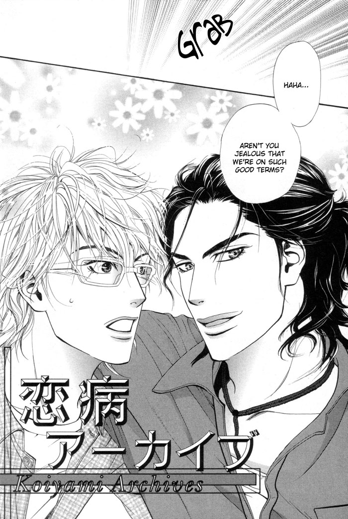 Archive of Lovesickness 第7页