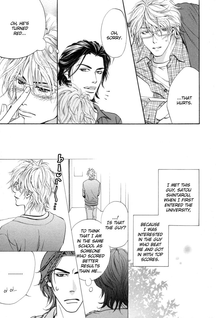 Archive of Lovesickness 第8页