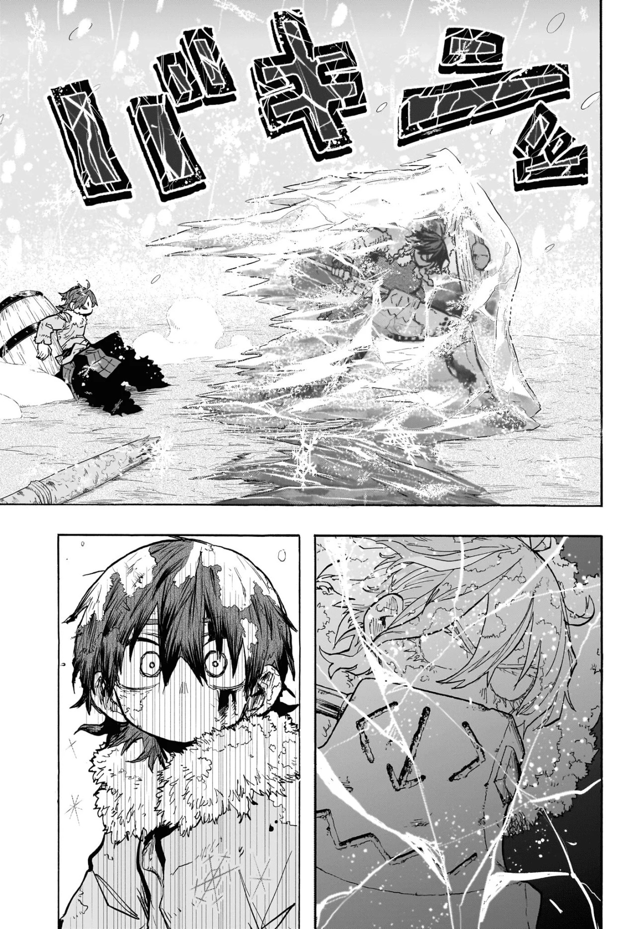 Tomoshibi no Otr El despertar de la llama 第29页