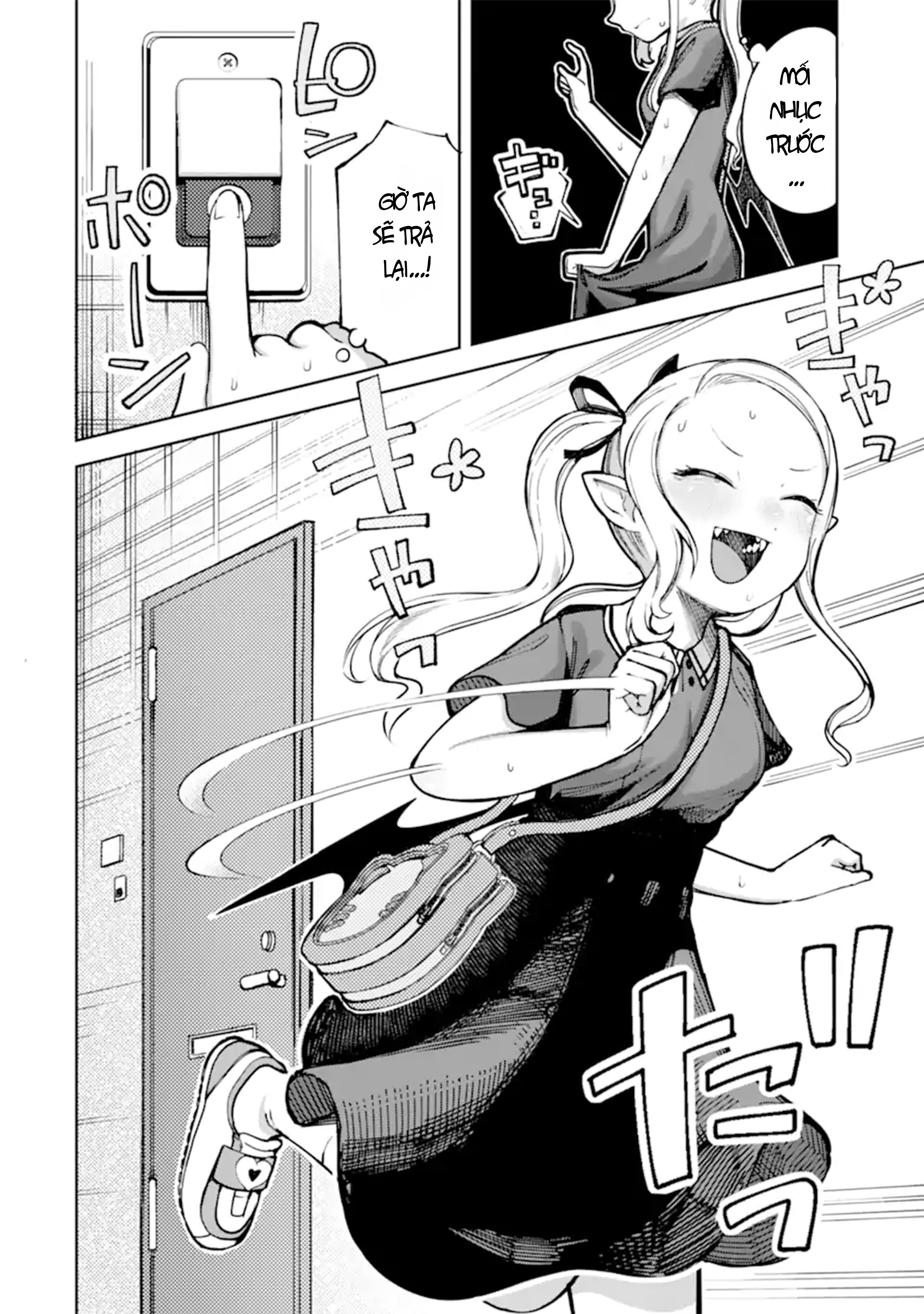 Itazurakko Yo ni Habakarazu!! Ch. 2 第2页