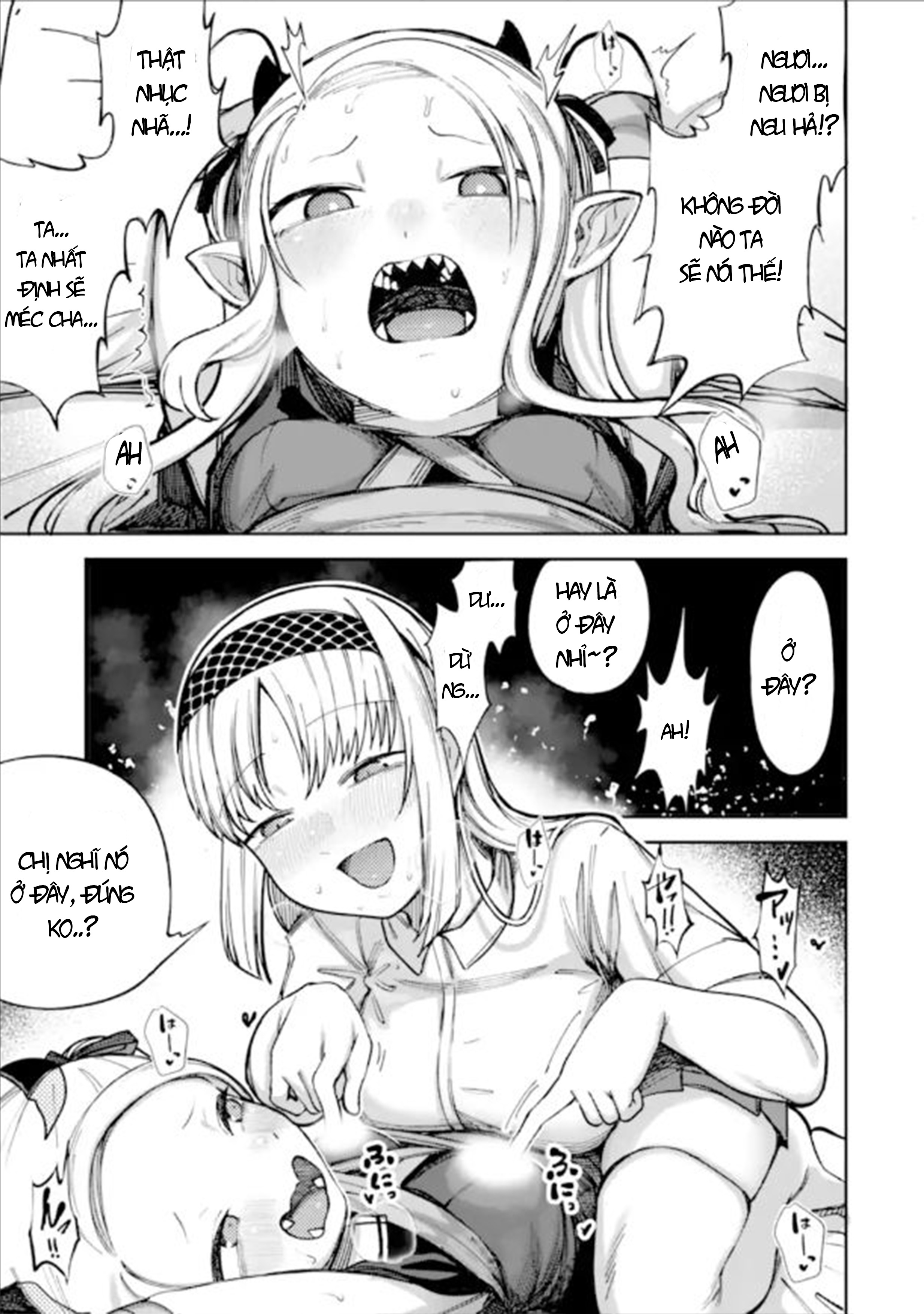 Itazurakko Yo ni Habakarazu!! Ch. 2 第11页