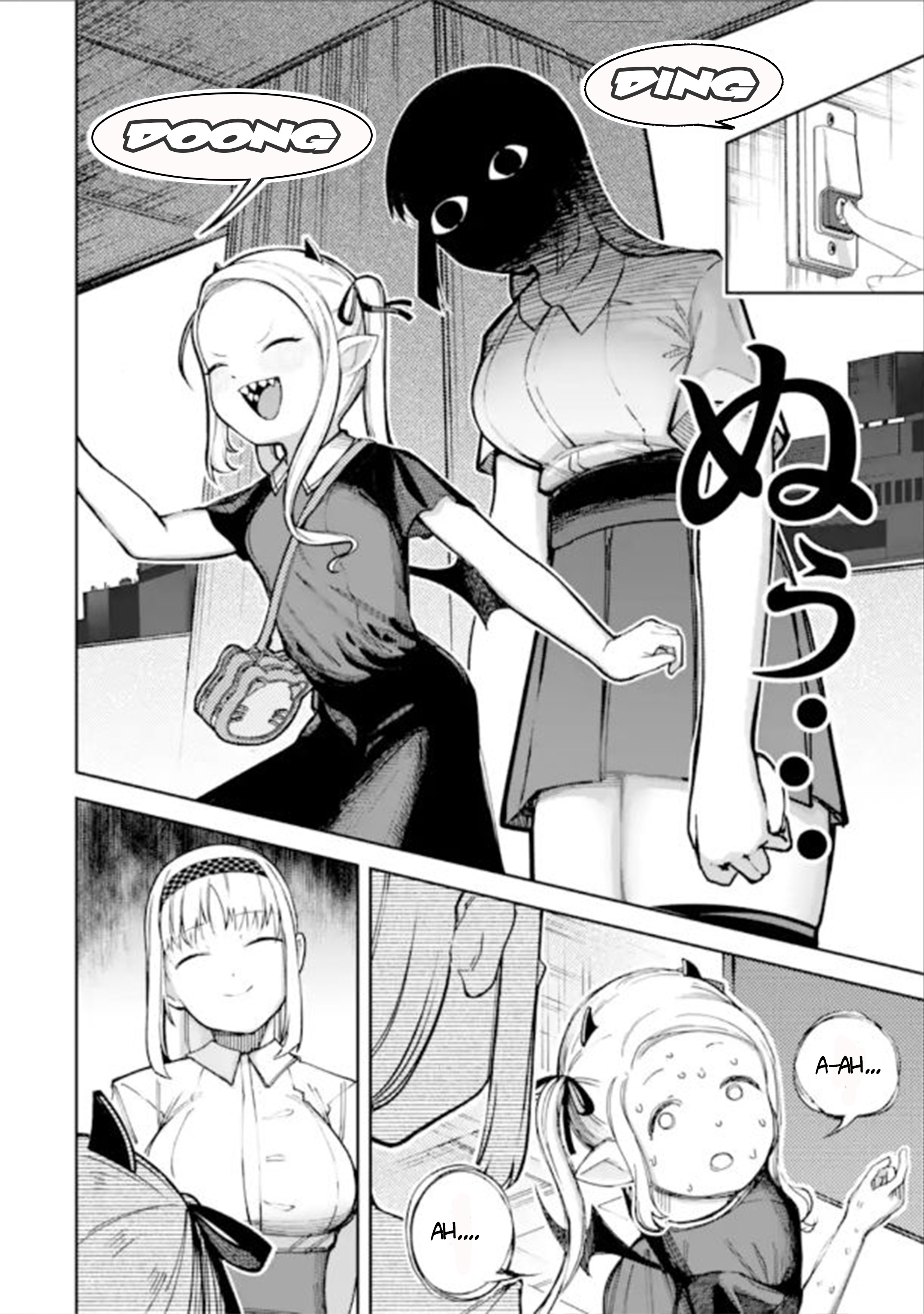 Itazurakko Yo ni Habakarazu!! Ch. 2 第4页