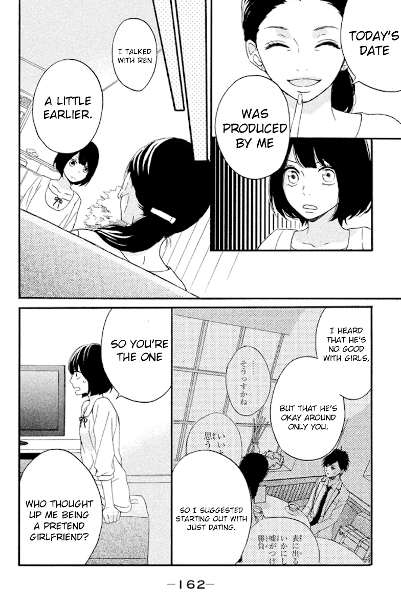 Koko Kara Saki wa NG! It'll definitely increase from here on 第4页