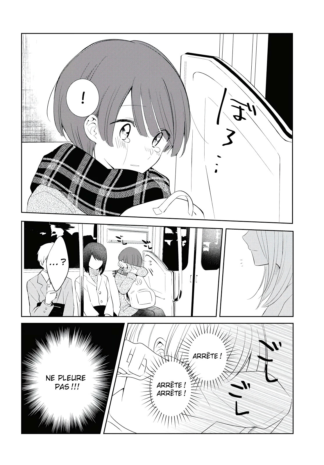 Silent Snow Oneshot 第11页