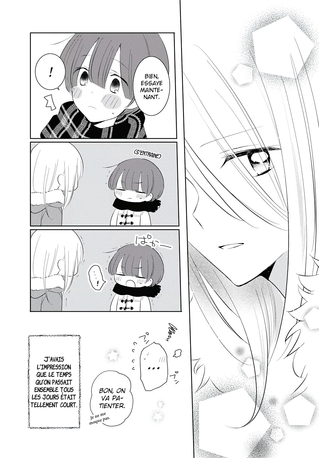 Silent Snow Oneshot 第25页