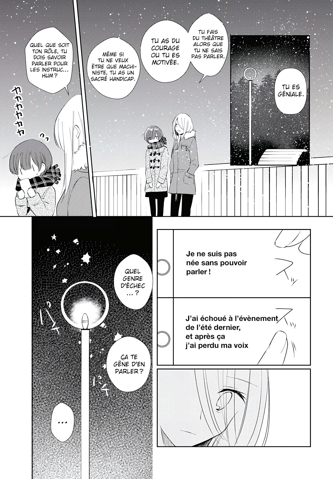 Silent Snow Oneshot 第27页