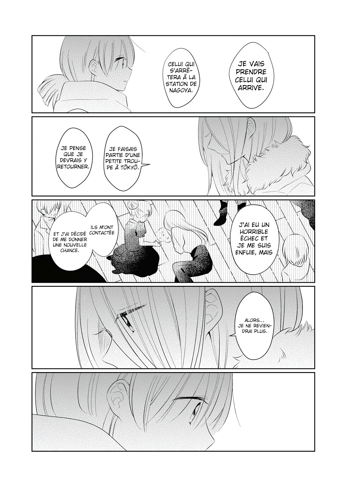 Silent Snow Oneshot 第35页