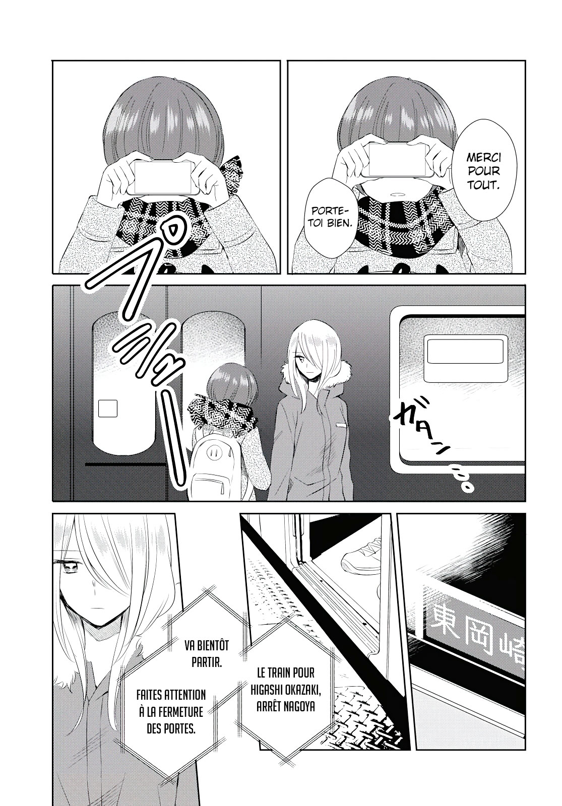 Silent Snow Oneshot 第37页