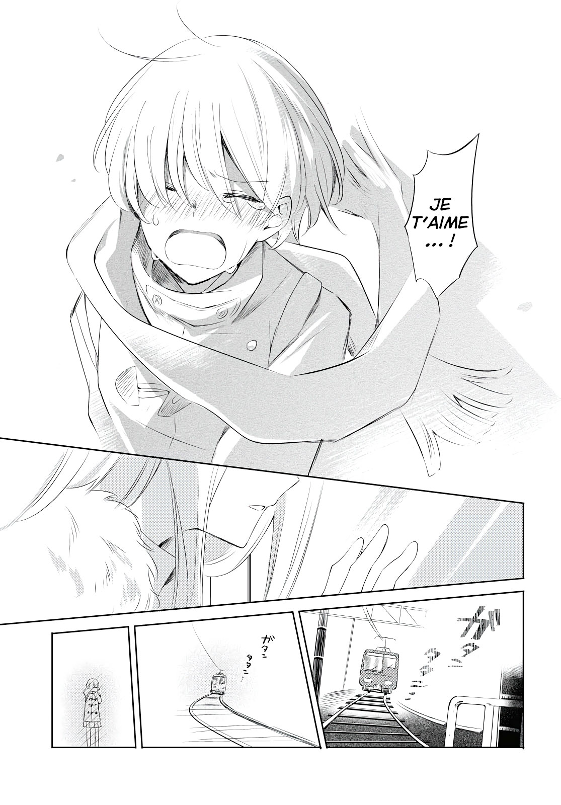 Silent Snow Oneshot 第41页