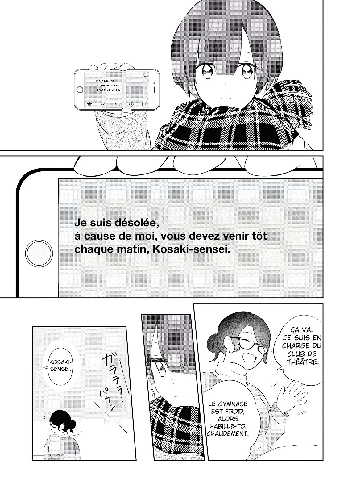 Silent Snow 第8页