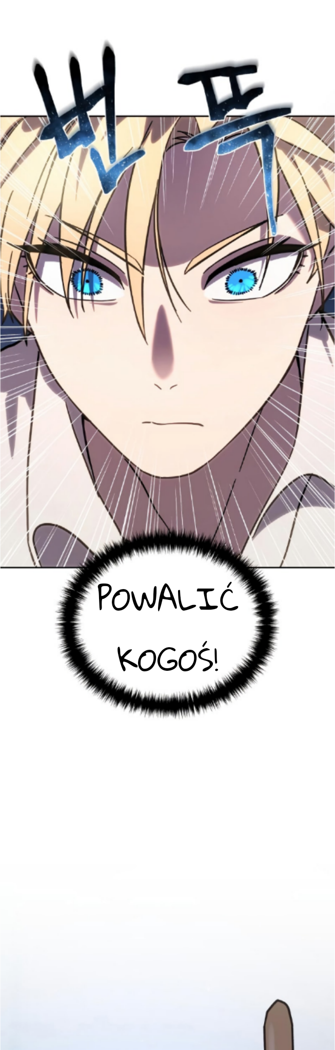 Byeol eul Pumeun Swordmaster kastrat bawi się w mma 第71页
