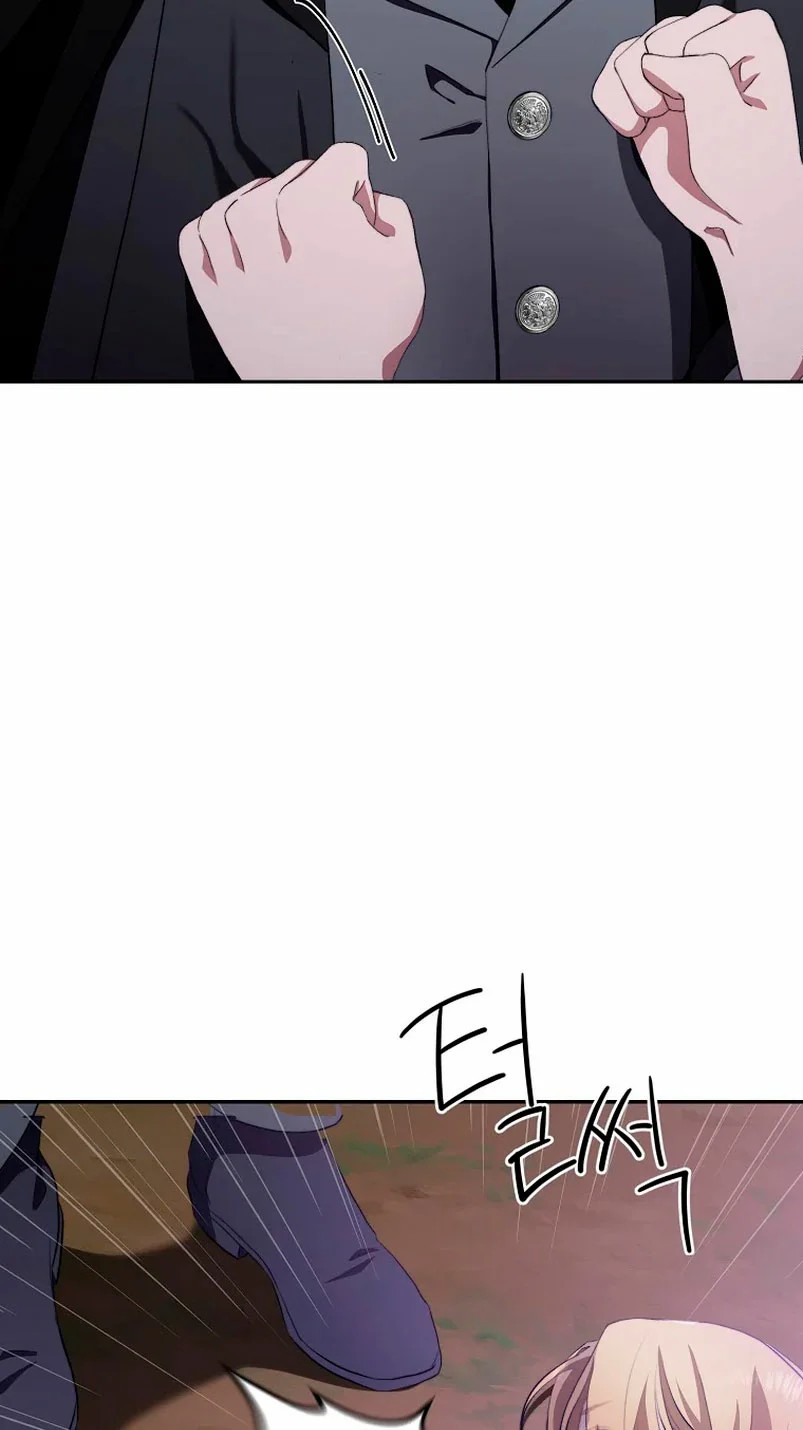How to Satisfy the Devil Vol. 1 Ch. 3 第88页