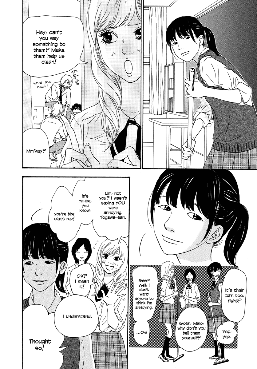 Anata no Koto wa Sorehodo Togawa Reika 第7页
