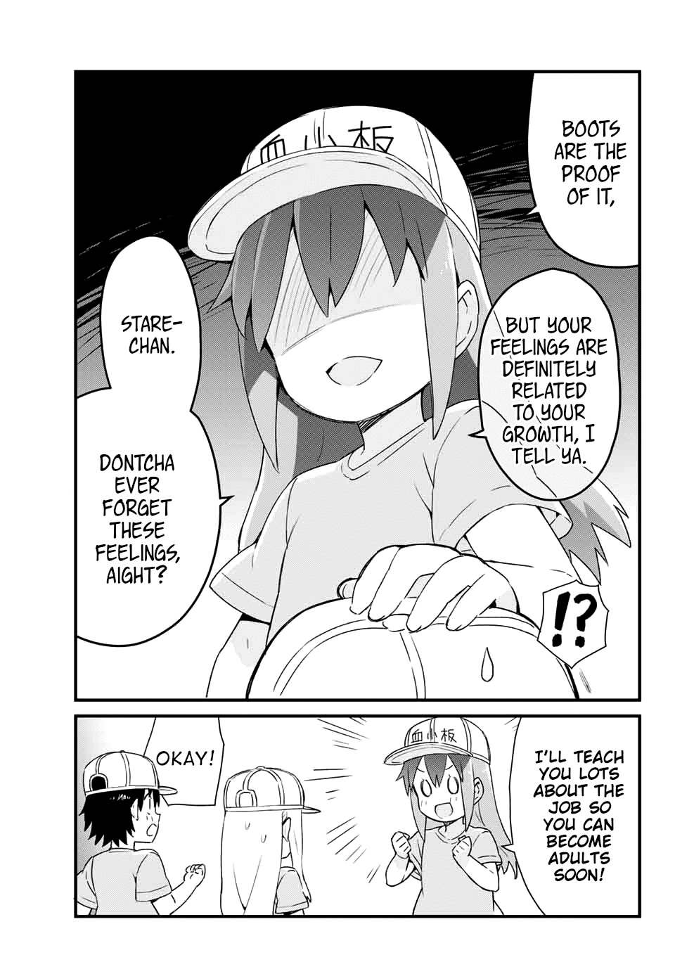 Hataraku Kesshouban-chan I Want to Grow Up Soon! 第13页