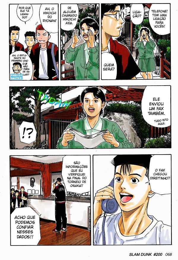 Slam Dunk! (Fan Colored) Toyotama Rank A e Shohoku Rank C 第5页