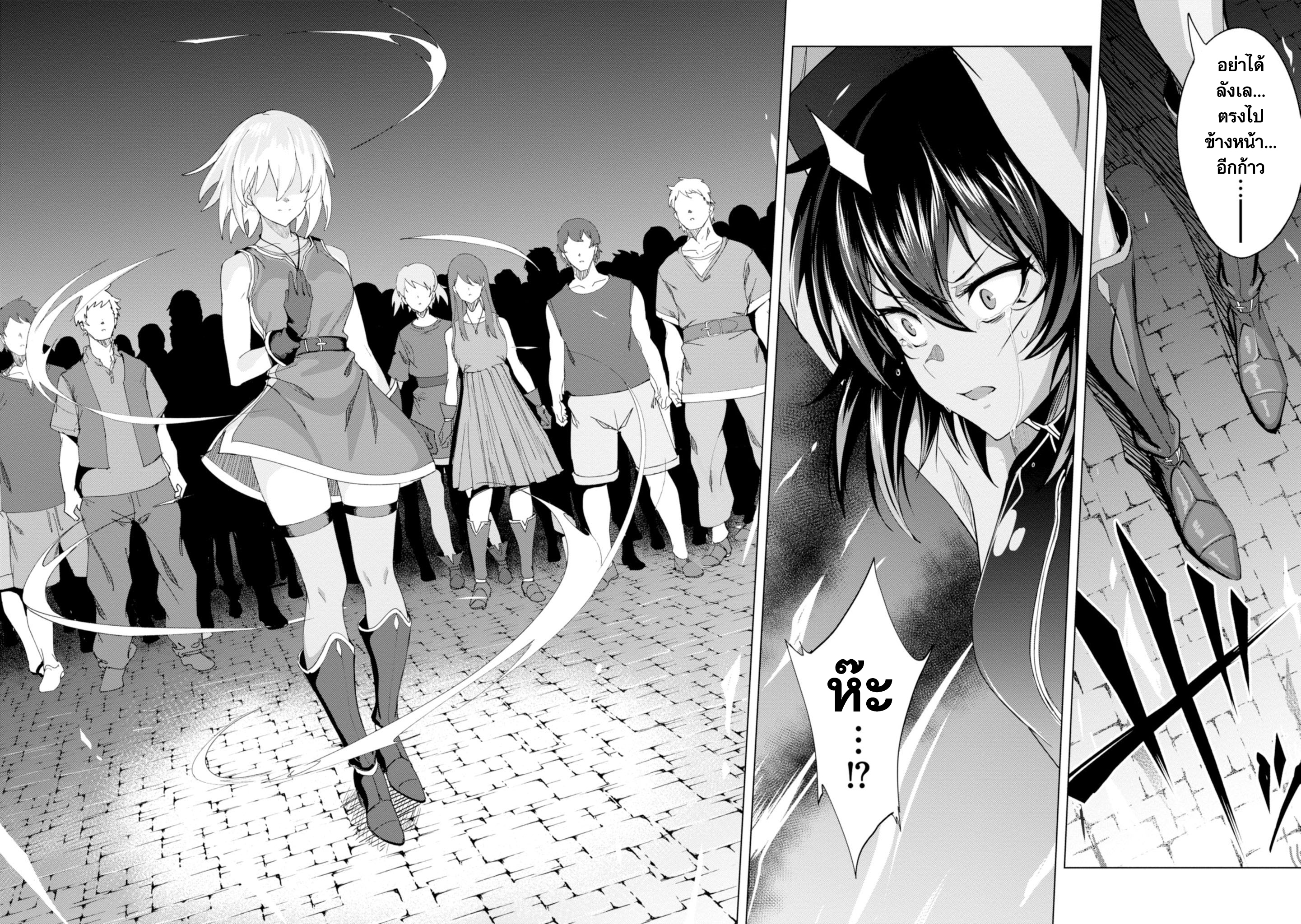 Witch Guild Fantasia Vol. 1 Ch. 1 第28页