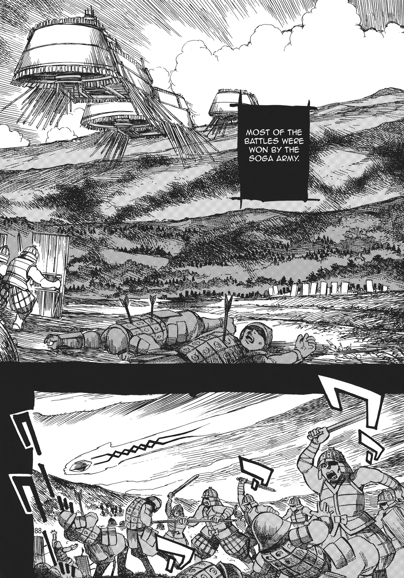 Touhou - Grand Guignol (Doujinshi) Youmeininen no Noblesse Oblige 第2页