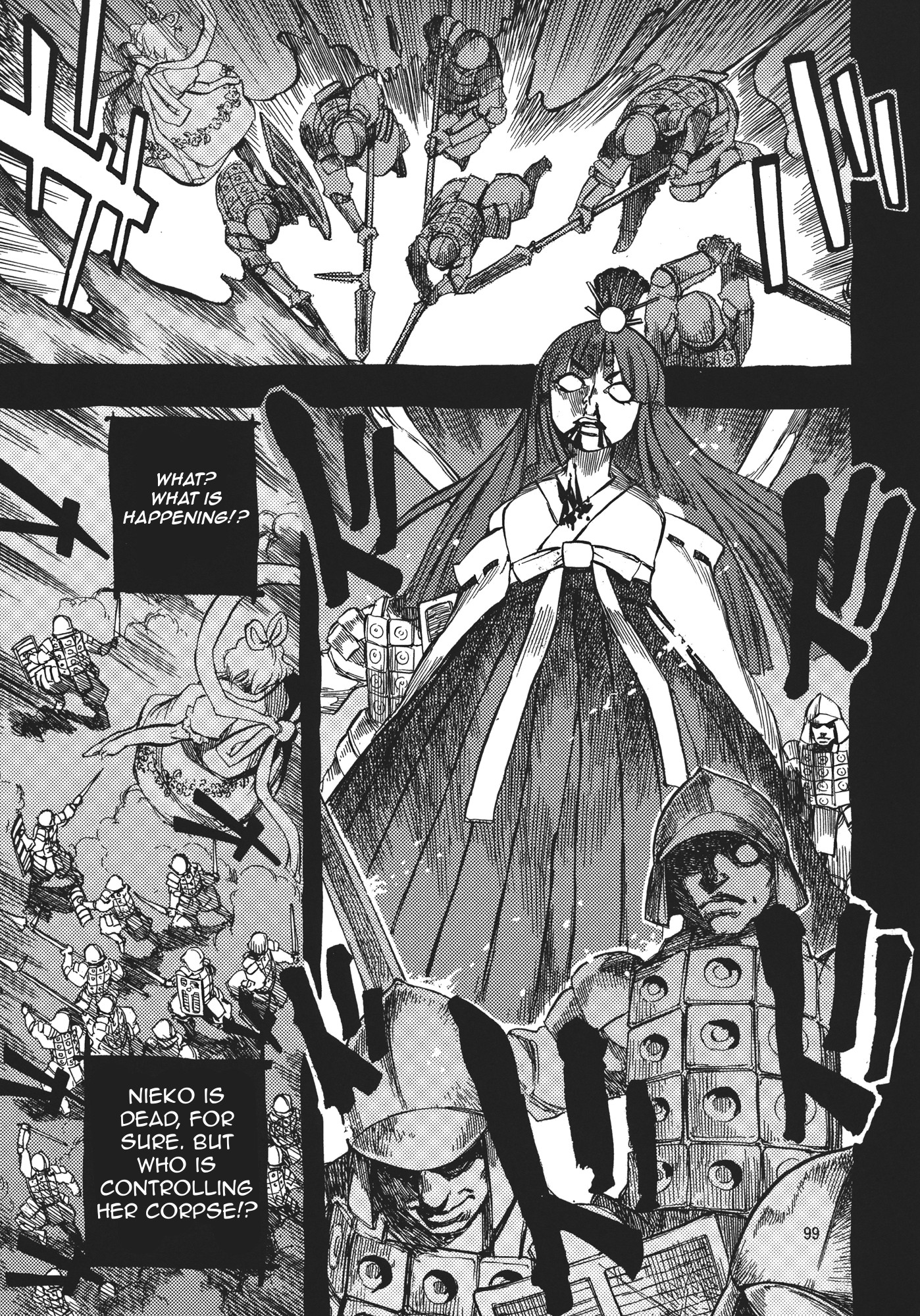 Touhou - Grand Guignol (Doujinshi) Youmeininen no Noblesse Oblige 第13页