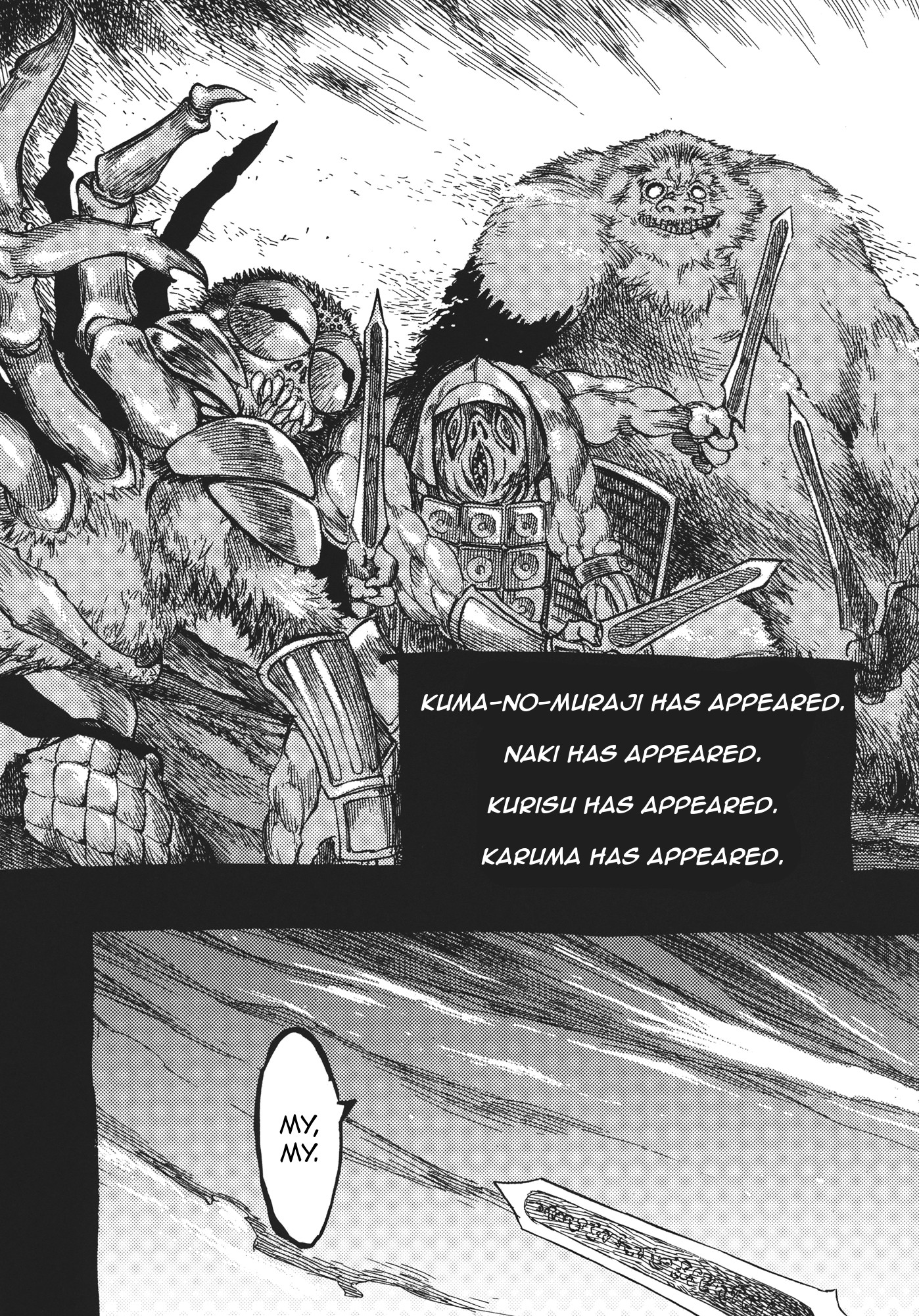Touhou - Grand Guignol (Doujinshi) Youmeininen no Noblesse Oblige 第17页