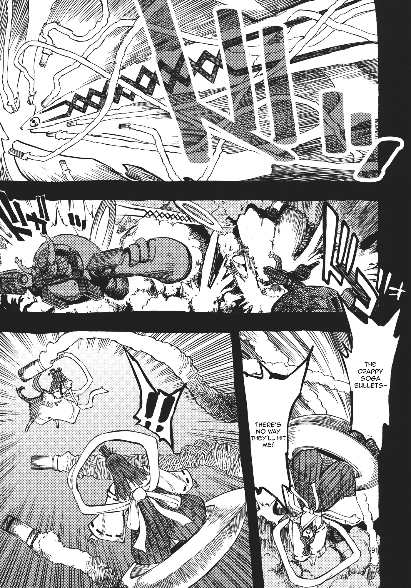 Touhou - Grand Guignol (Doujinshi) Youmeininen no Noblesse Oblige 第5页