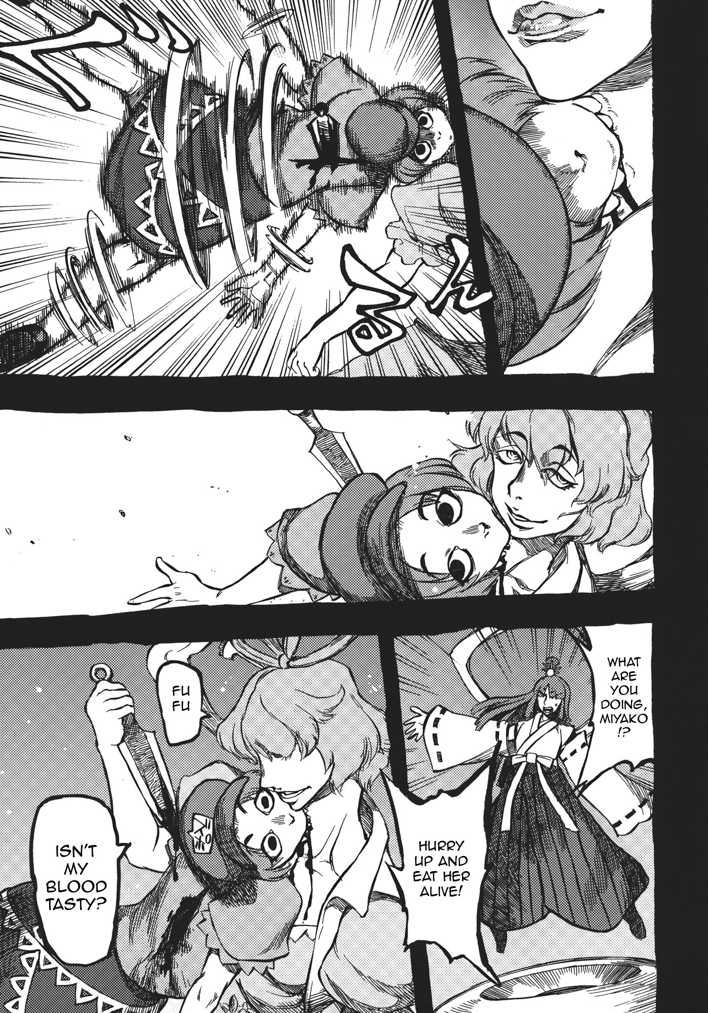 Touhou - Grand Guignol (Doujinshi) Youmeininen no Noblesse Oblige 第9页