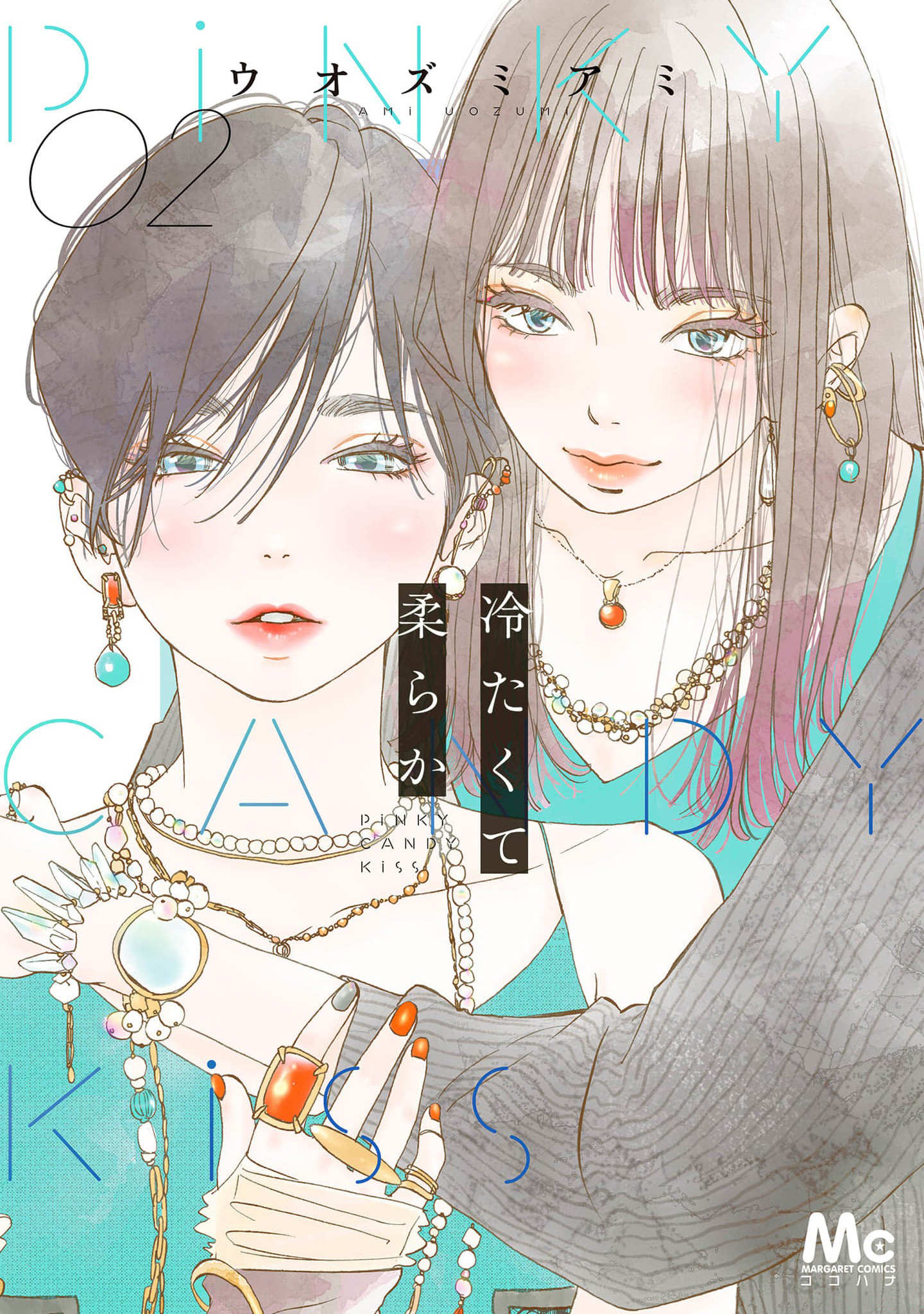 Pink Candy Kiss Vol. 2 Ch. 6 第1页