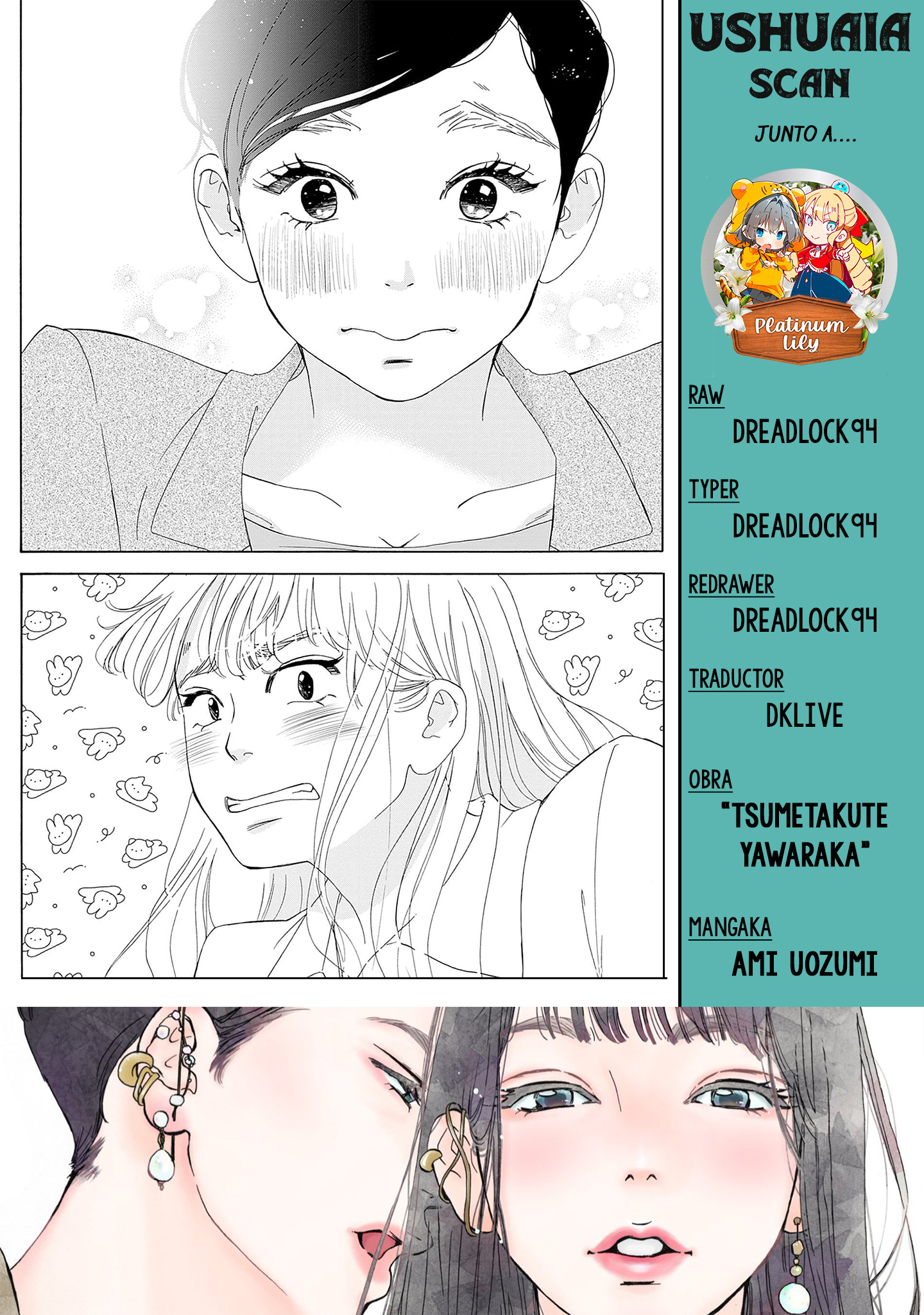 Pink Candy Kiss Vol. 2 Ch. 6 第2页