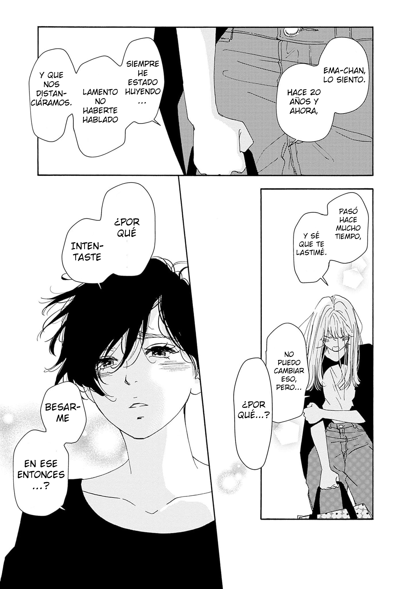 Pink Candy Kiss Vol. 2 Ch. 6 第21页