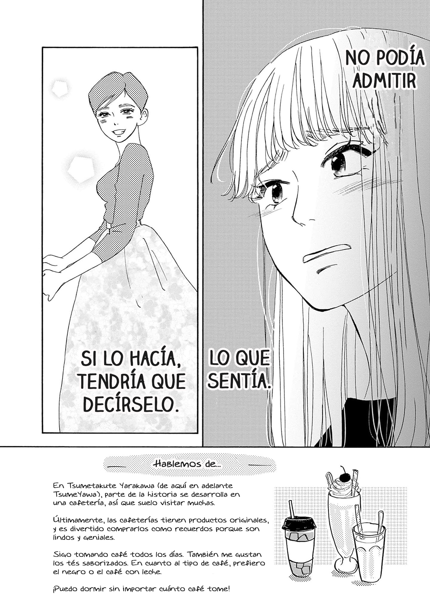 Pink Candy Kiss Vol. 2 Ch. 6 第6页