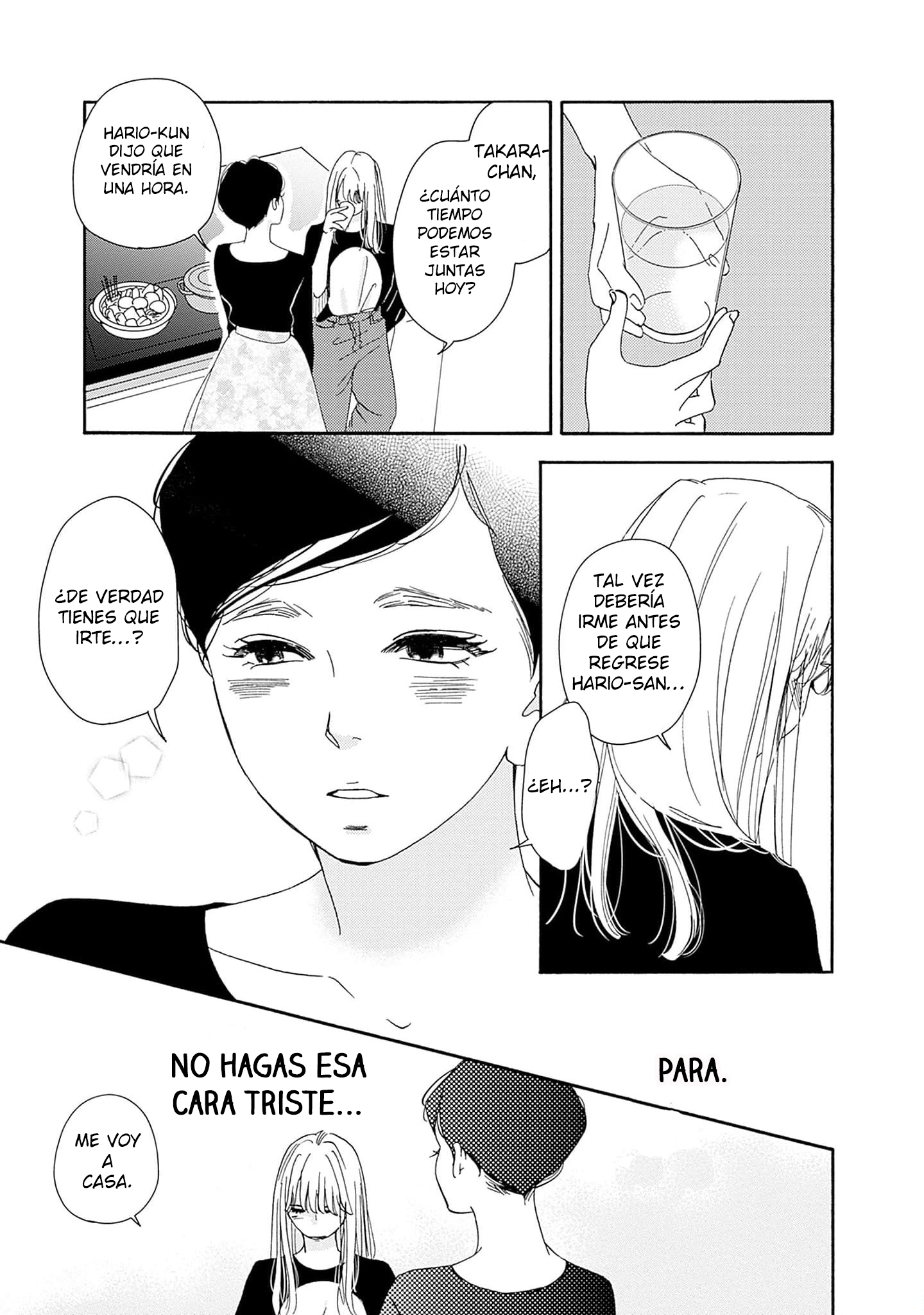 Pink Candy Kiss Vol. 2 Ch. 6 第9页