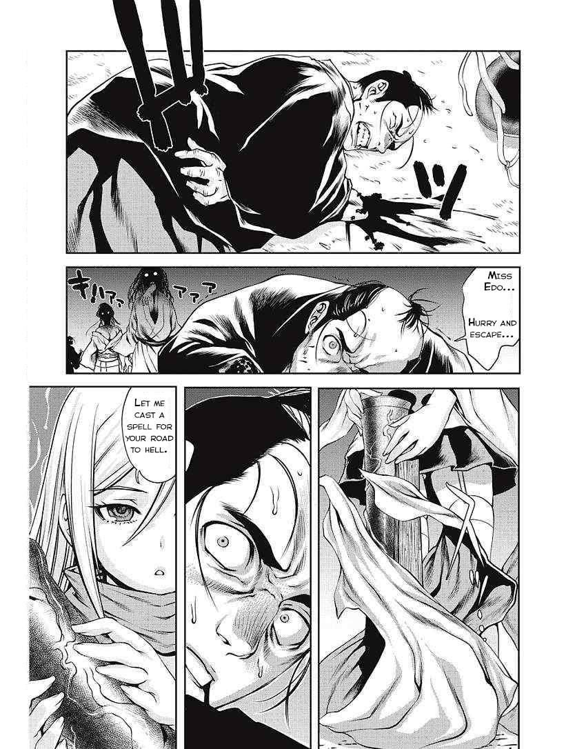 Edo of the Dead Ch. 1 第23页