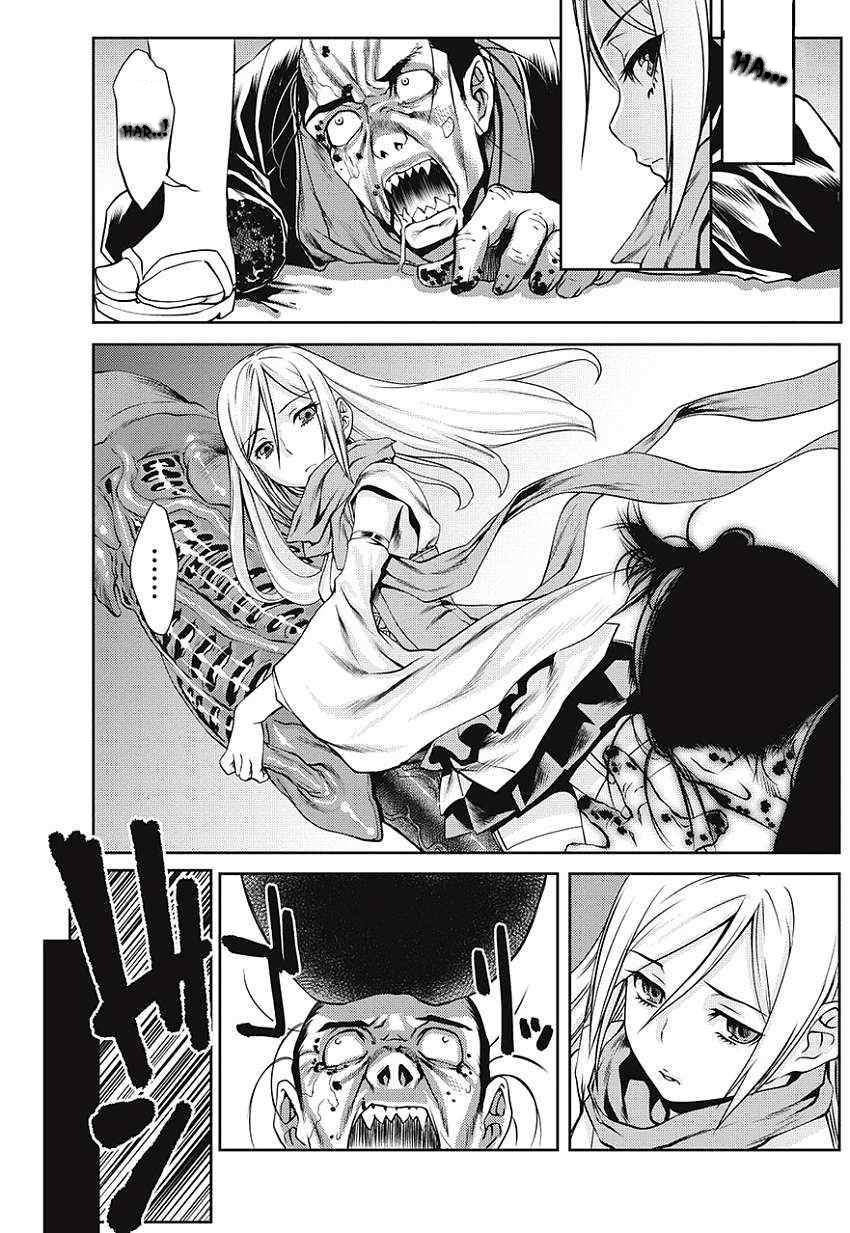 Edo of the Dead Ch. 1 第29页