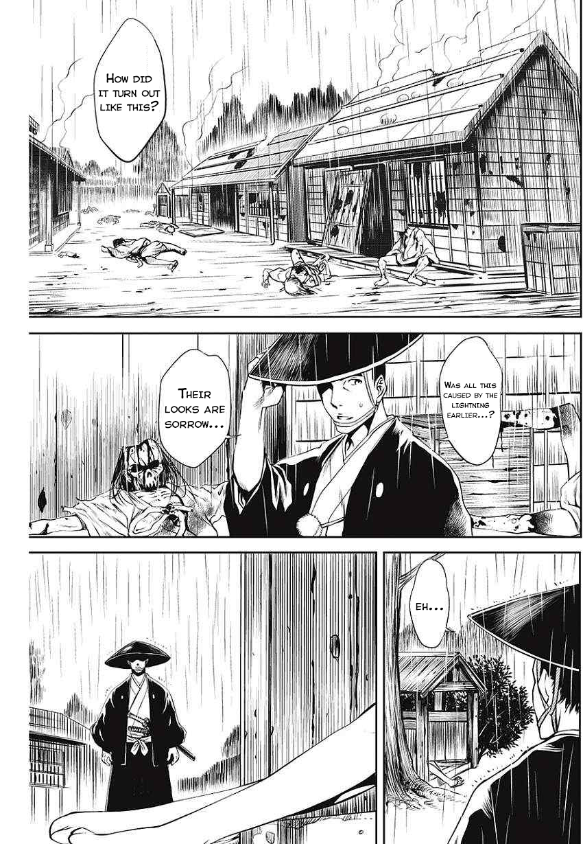 Edo of the Dead Ch. 1 第7页