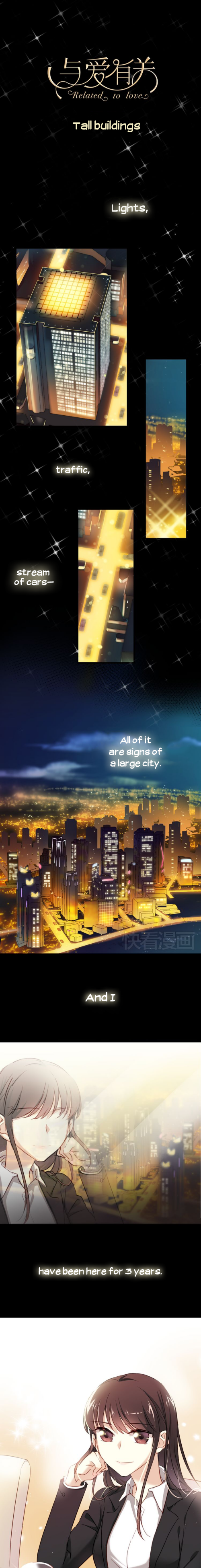Related to Love 第1页