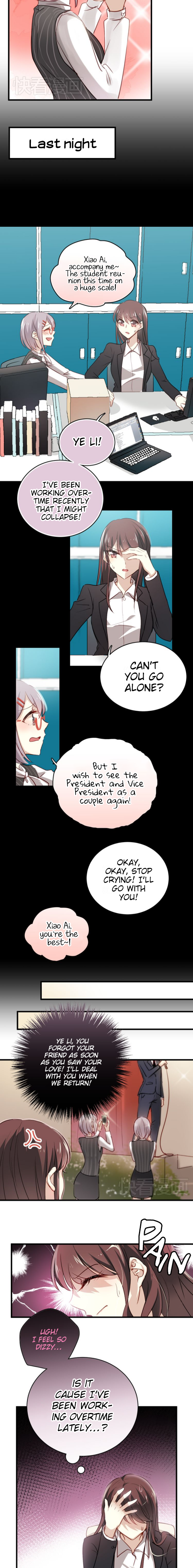 Related to Love 第5页