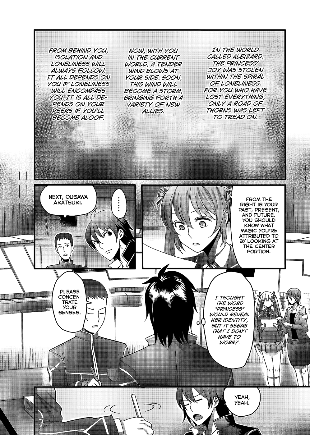 Hagure Yuusha no Estetica Good Day, Reality 第15页