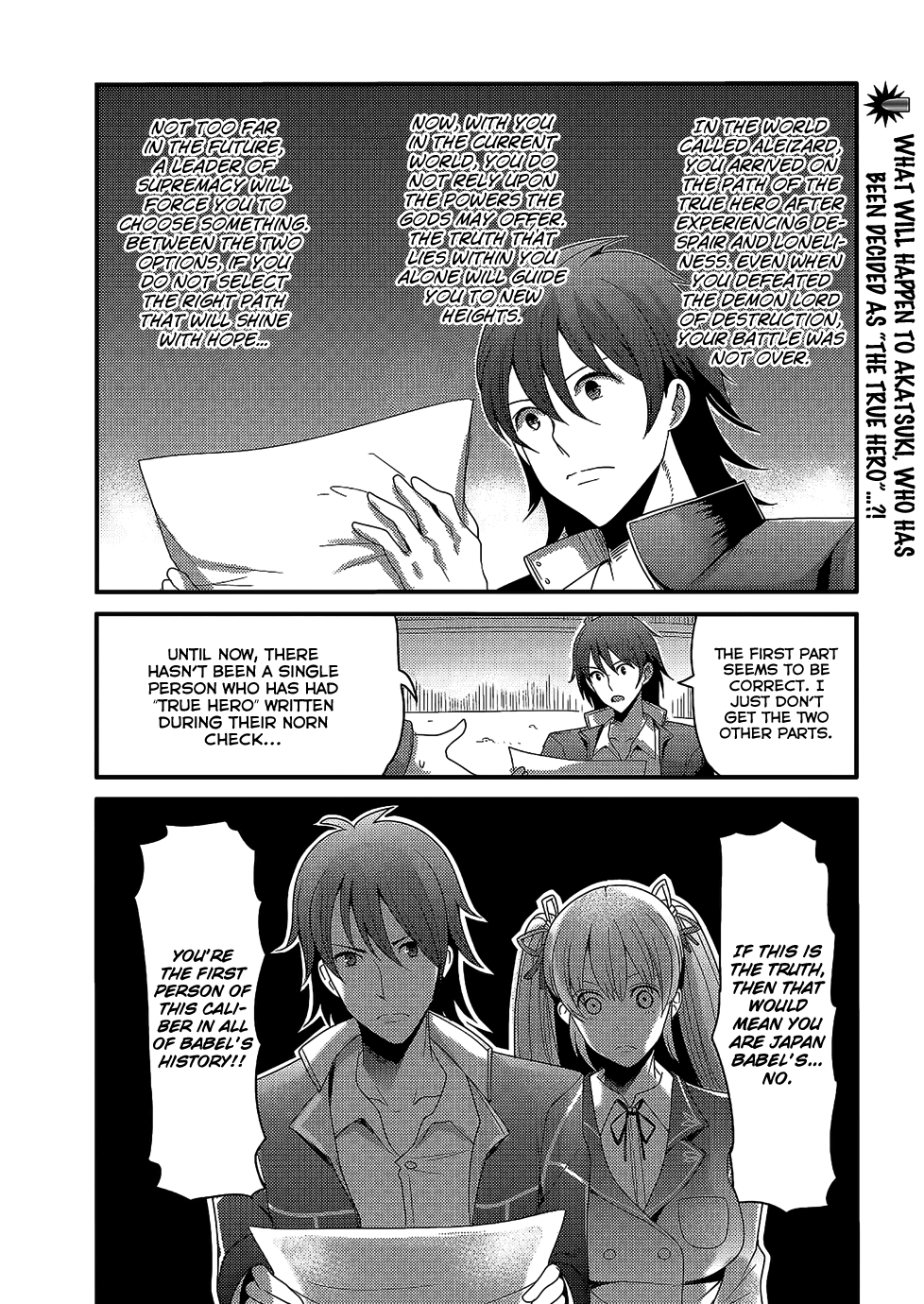 Hagure Yuusha no Estetica Good Day, Reality 第17页