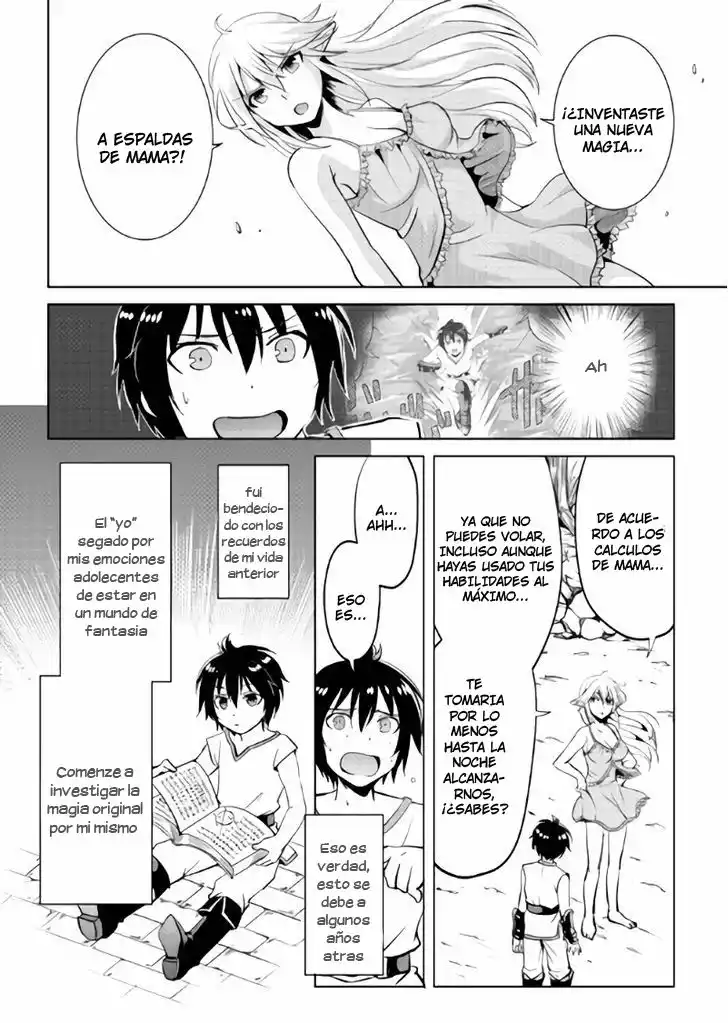 Demon Fist Daydreamer Vol. 1 Ch. 3 第6页