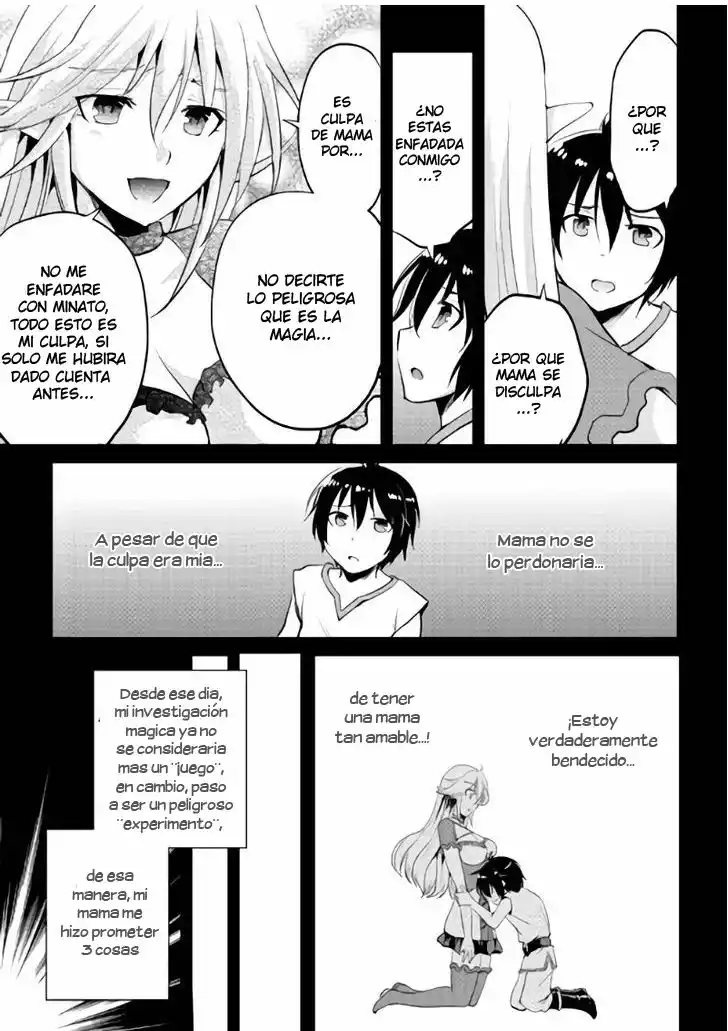 Demon Fist Daydreamer Vol. 1 Ch. 3 第9页