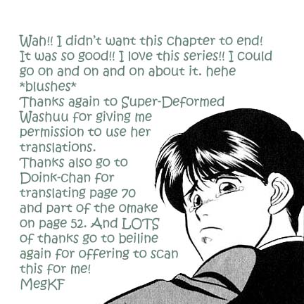 Kusatta Kyoushi no Houteishiki Vol. 1 Ch. 2 第1页
