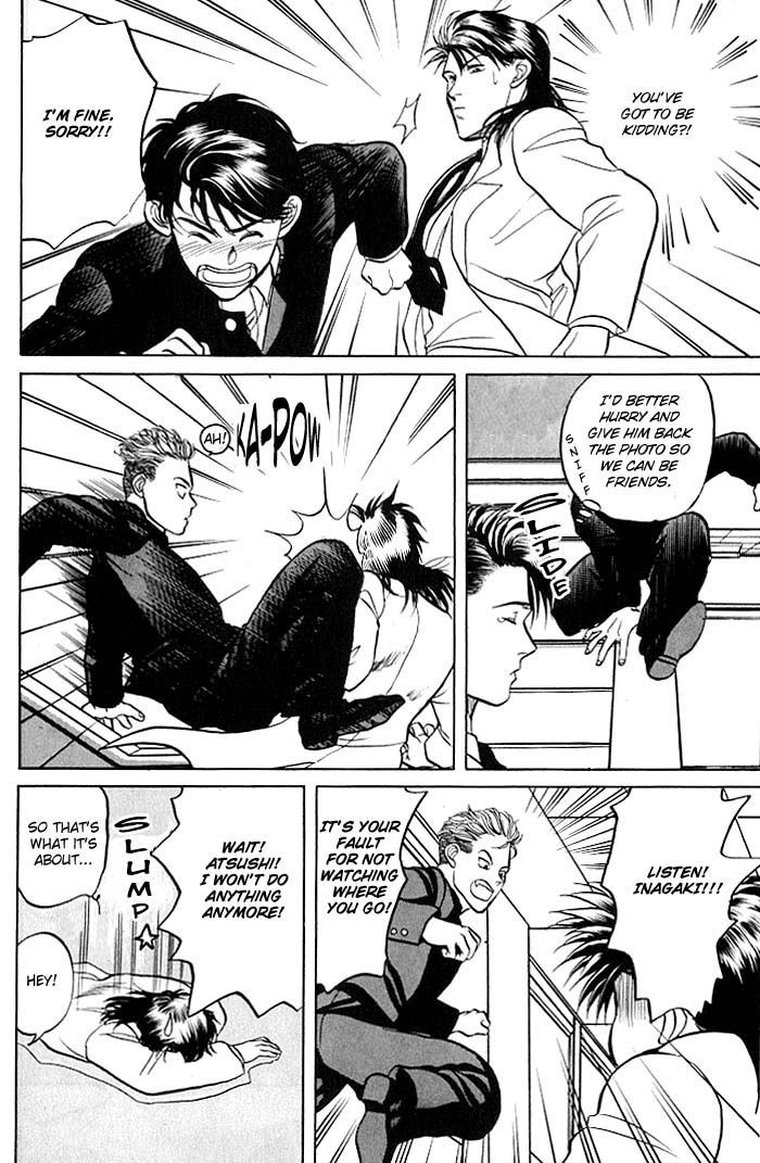 Kusatta Kyoushi no Houteishiki Vol. 1 Ch. 2 第29页