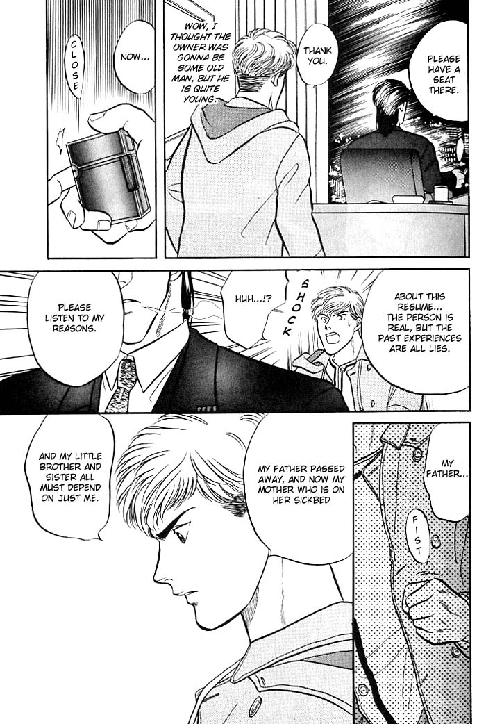 Kusatta Kyoushi no Houteishiki Vol. 1 Ch. 2 第34页