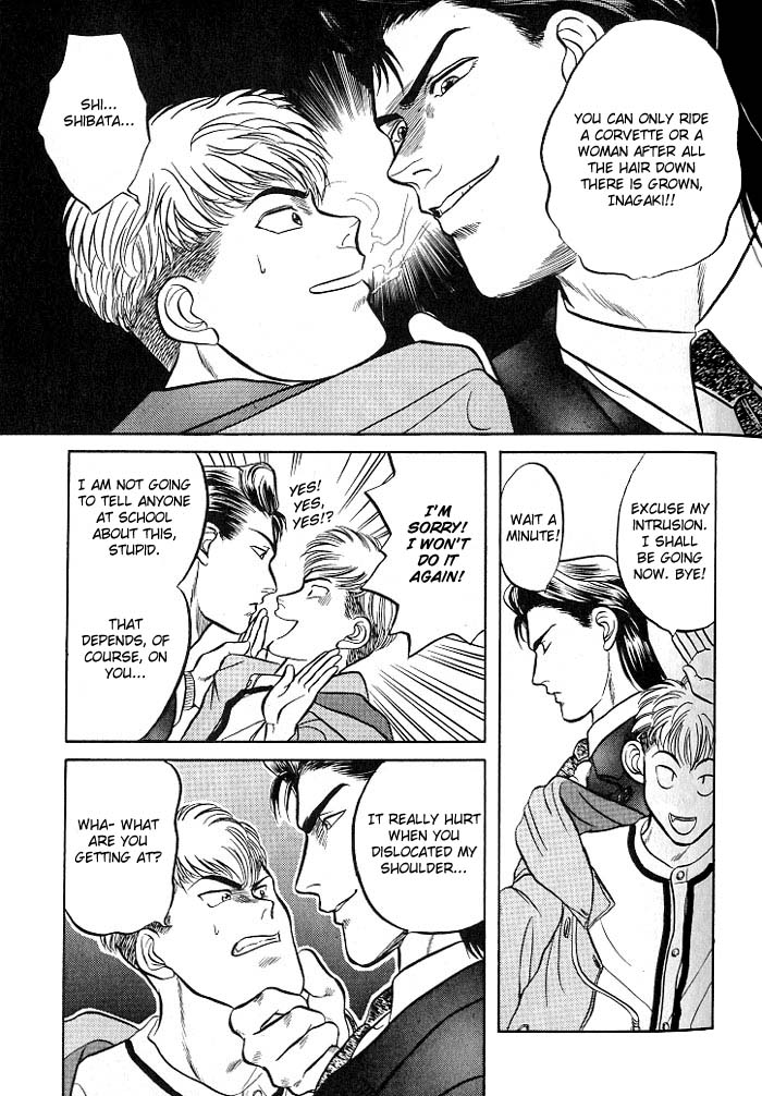 Kusatta Kyoushi no Houteishiki Vol. 1 Ch. 2 第36页
