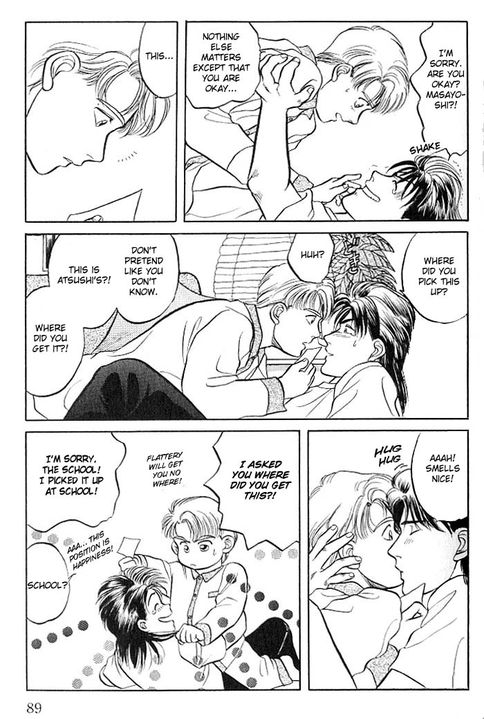 Kusatta Kyoushi no Houteishiki Vol. 1 Ch. 2 第44页